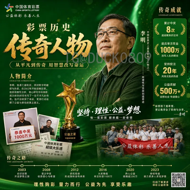 2026世界杯举办城市一览：美加墨三国共襄盛举，16座城市点燃足球激情