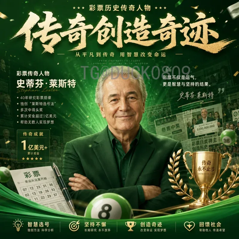 2026国际足联世界杯淘汰赛赛程全面查询指南（最新）