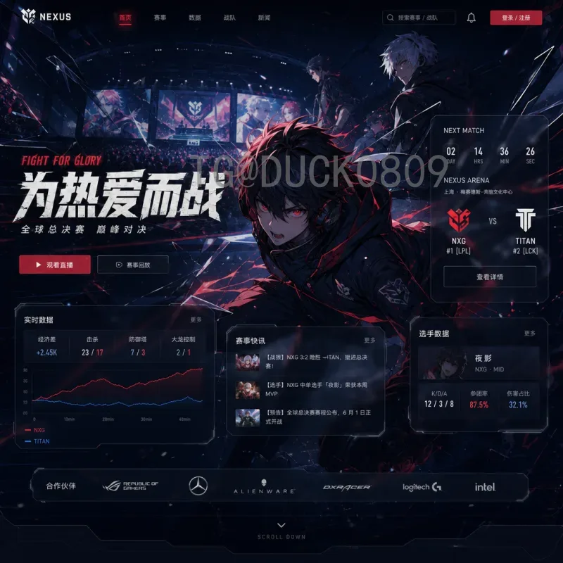 2026美加墨世界杯实时积分榜：各大洲预选赛最新排名与晋级形势全面解析